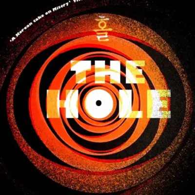 خرید و دانلود نسخه کامل کتاب صوتی انگلیسی گودال، اثر هی-یونگ پیون The Hole by Hye-Young Pyun