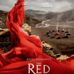 خرید و دانلود نسخه کامل کتاب صوتی انگلیسی خیمه قرمز، اثر آنیتا دیامنت The Red Tent by Anita Diamant