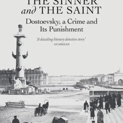 خرید و دانلود نسخه کامل کتاب صوتی انگلیسی گناهکار و قدیس، اثر کوین بیرمنگام The Sinner and the Saint by Kevin Birmingham