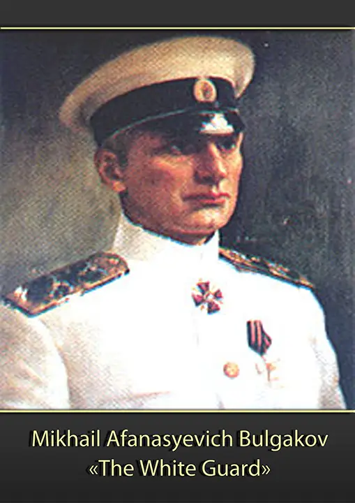 the-white-guard-by-mikhail-bulgakov_6a154458a335e خرید و دانلود نسخه کامل کتاب صوتی انگلیسی گارد سفید، اثر میخائیل بولگاکف The White Guard by Mikhail Bulgakov - تصویر 1