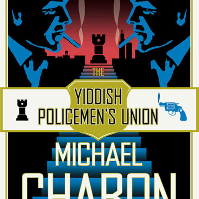 خرید و دانلود نسخه کامل کتاب صوتی انگلیسی انجمن پلیس‌های ییدیش، اثر مایکل شیبن The Yiddish Policemen's Union by Michael Chabon