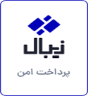 zibal