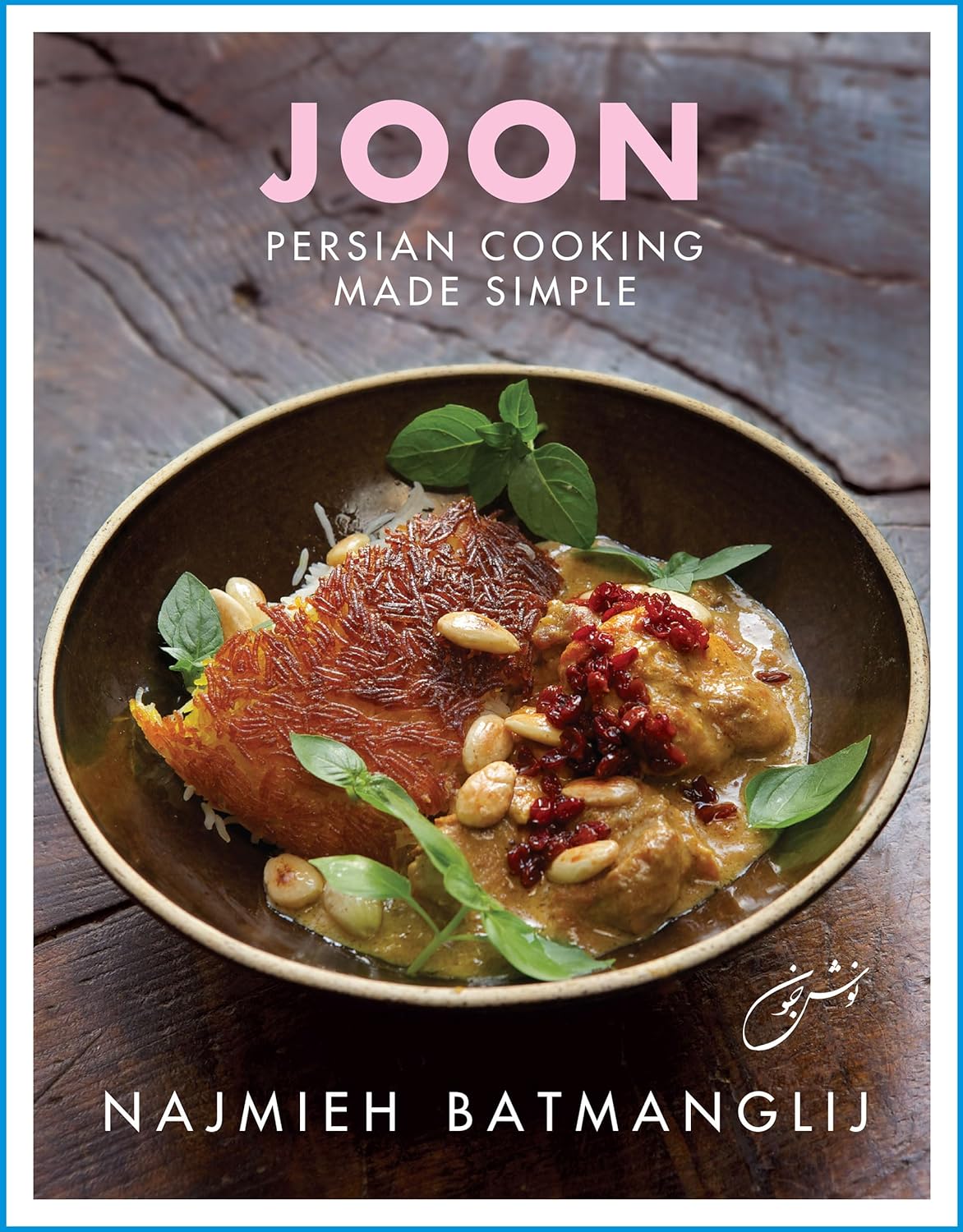 81zrlrr2CyL._SL1500_ خرید و دانلود نسخه کامل کتاب Joon: Persian Cooking Made Simple - PDF