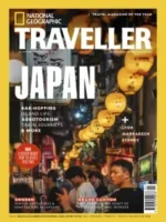 خرید و دانلود نسخه کامل 14 مجله گردشگری نشنال جئوگرافیک تراول National Geographic Traveller 2026 - تصویر 3