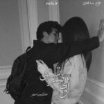 خرید و دانلود نسخه کامل رمان
 آوای نیاز تو اثر سحر مرادی