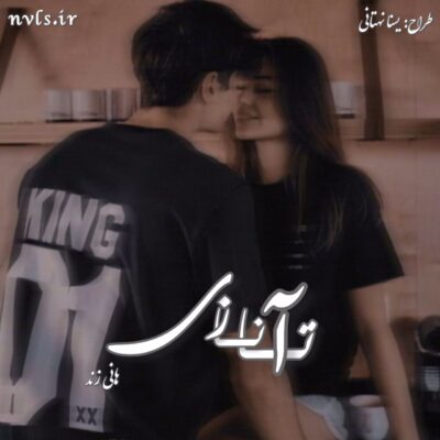 خرید و دانلود نسخه کامل رمان
 اتانازی اثر هانی زند