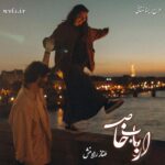 خرید و دانلود نسخه کامل رمان
 ارباب خاص اثر طناز رادمنش
