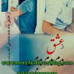 خرید و دانلود نسخه کامل رمان
 از عشق بدم بدم بدم میاد اثر سید آوید محتشم