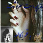 خرید و دانلود نسخه کامل رمان
 بازیچه دست سرنوشت اثر گالیور