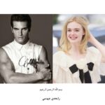 خرید و دانلود نسخه کامل رمان
 رایحه جهنمی جلد چهارم وحشی اثر مریم قربانپور