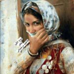 خرید و دانلود نسخه کامل رمان
 روح انگیز اثر فاطمه درخشانی
