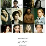 خرید و دانلود نسخه کامل رمان
 شاهزاده خون جلد سوم وحشی اثر مریم قربانپور