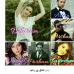 خرید و دانلود نسخه کامل رمان
 عشق بی رحم جلد دوم اثر رز آبی
