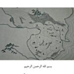 خرید و دانلود نسخه کامل رمان
 عقاب های آزاد جلد ششم وحشی اثر مریم قربانپور