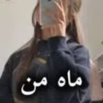 خرید و دانلود نسخه کامل رمان
 ماه من اثر یاسمن فرح‌زاده