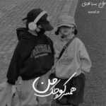 خرید و دانلود نسخه کامل رمان
 همسر کوچک من اثر ملی.ر
