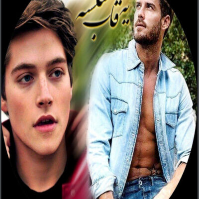 خرید و دانلود نسخه کامل رمان
 یک قاب شکسته اثر رزالین (rose)