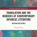 خرید و دانلود نسخه کامل کتاب 
Translation and the Borders of Contemporary Japanese Literature
