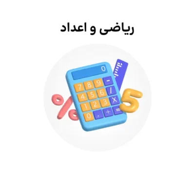 خرید و دانلود نسخه کامل کارتون Nombres زبان اصلی