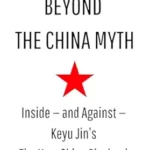 خرید و دانلود نسخه کامل کتاب Beyond the China Myth: Inside — and Against — Keyu Jin’s The New China Playbook