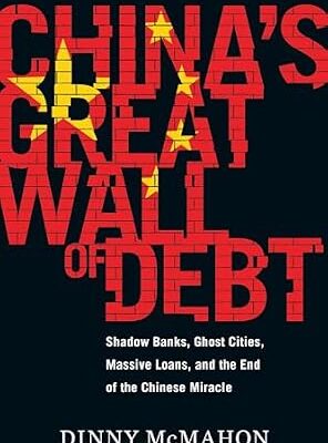 خرید و دانلود نسخه کامل کتاب China’s Great Wall of Debt: Shadow Banks, Ghost Cities, Massive Loans, and the End of the Chinese Miracle