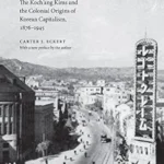 خرید و دانلود نسخه کامل کتاب Offspring of Empire: The Koch’ang Kims and the Colonial Origins of Korean Capitalism, 1876-1945 (Korean Studies of the Henry M. Jackson School of International Studies)