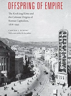 خرید و دانلود نسخه کامل کتاب Offspring of Empire: The Koch’ang Kims and the Colonial Origins of Korean Capitalism, 1876-1945 (Korean Studies of the Henry M. Jackson School of International Studies)